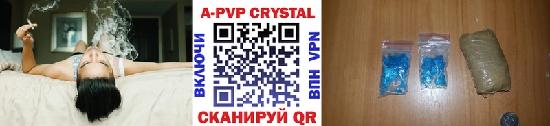 Что такое Иркутск Гашиш 