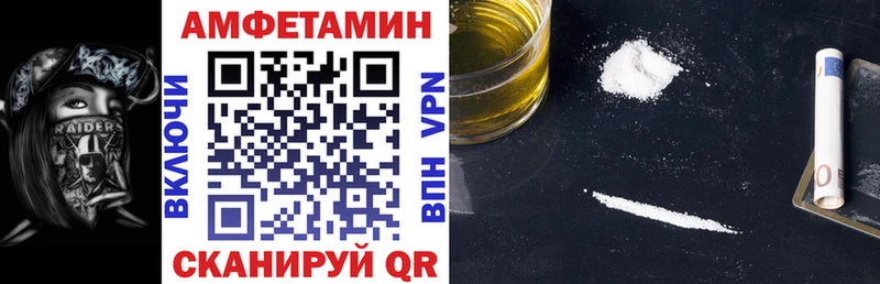 Амфетамин VHQ  hydra ссылки  Иркутск 