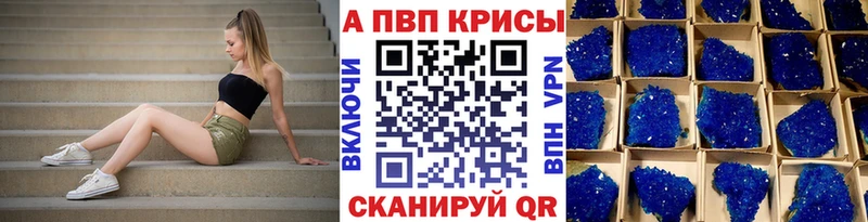 A-PVP СК  купить наркоту  Иркутск 