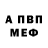 АМФЕТАМИН VHQ Galya Avdeeva