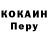 МЕТАДОН белоснежный MarketSocialist
