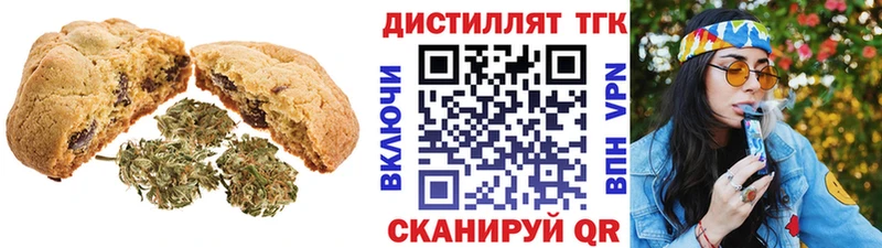 Cannafood марихуана  купить   Иркутск 