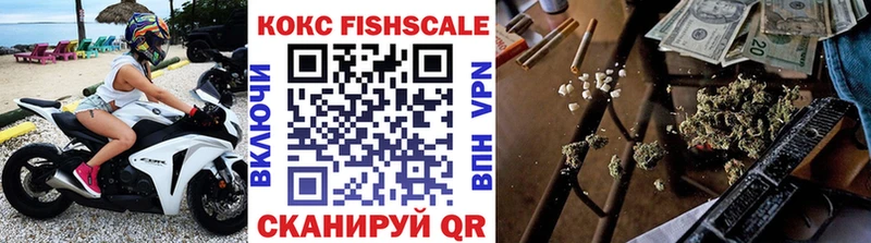 наркотики ссылка на мегу ТОР COCAIN 98% Иркутск