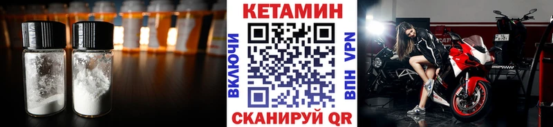 кракен вход  Иркутск  КЕТАМИН VHQ 