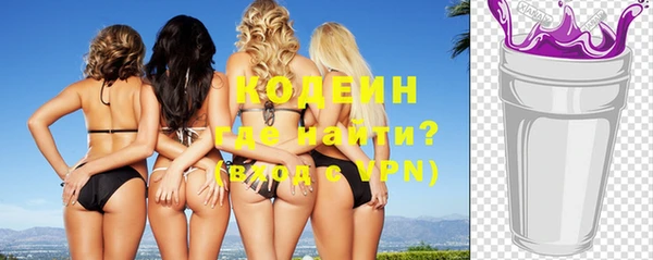 COCAINE Нягань