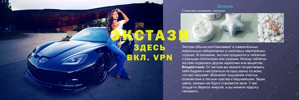 кокаин VHQ Алексеевка