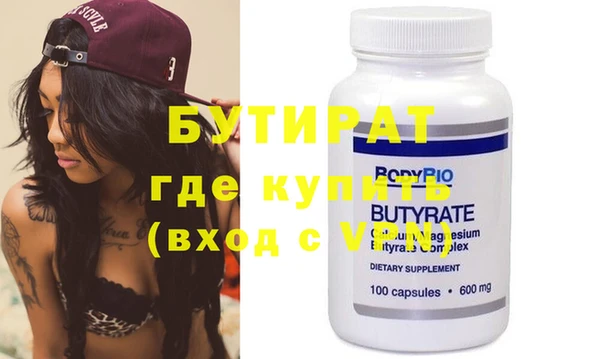 Альфа ПВП Абдулино