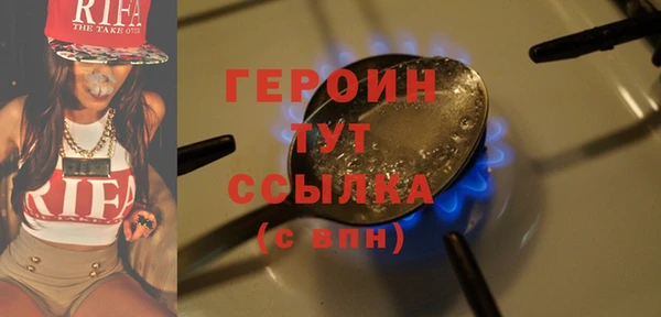 герыч Алексин