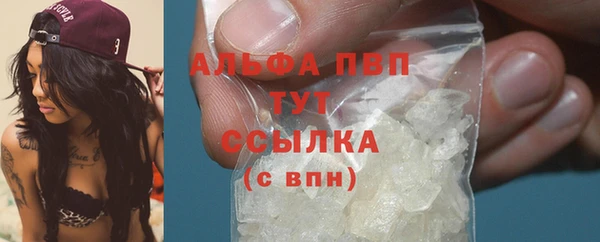 Альфа ПВП Абдулино