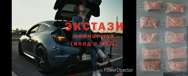 Альфа ПВП Абдулино