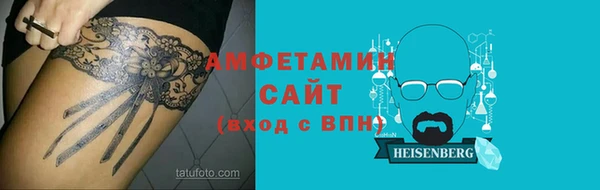 метадон Абаза