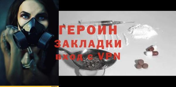 герыч Алексин