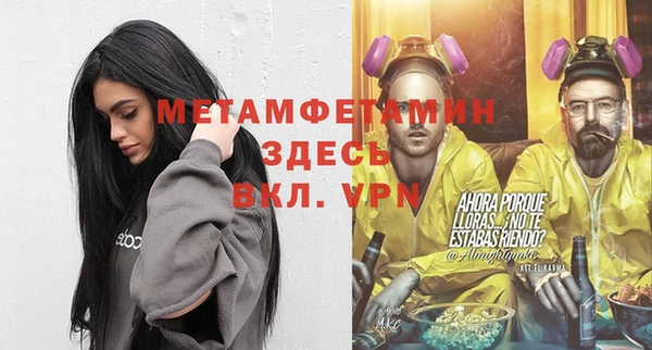 Альфа ПВП Абдулино