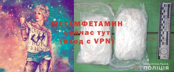 кокаин VHQ Алексеевка