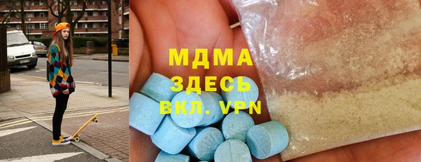 метадон Абаза