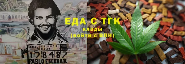 прущие грибы Алзамай