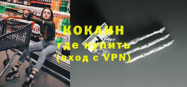 метадон Абаза