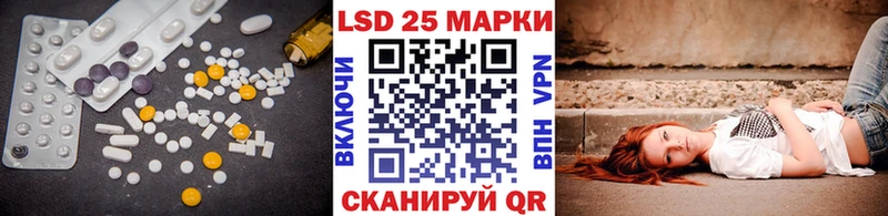 ссылка на мегу зеркало  Иркутск  LSD-25 экстази ecstasy 