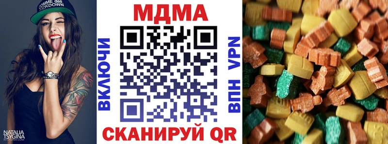 МДМА молли  Иркутск 