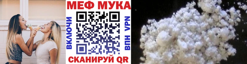 Меф 4 MMC  Иркутск 