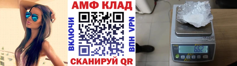 купить  сайты  Иркутск  Первитин пудра 