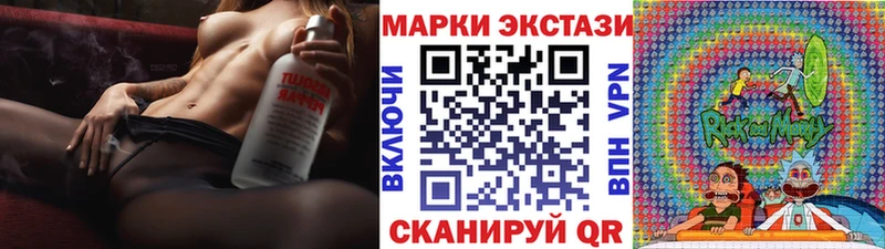 Марки 25I-NBOMe 1,5мг  Иркутск 