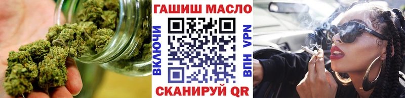 mega сайт  Иркутск  Дистиллят ТГК вейп  купить наркоту 