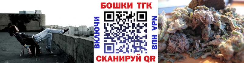 закладка  mega вход  Канабис White Widow  Иркутск 